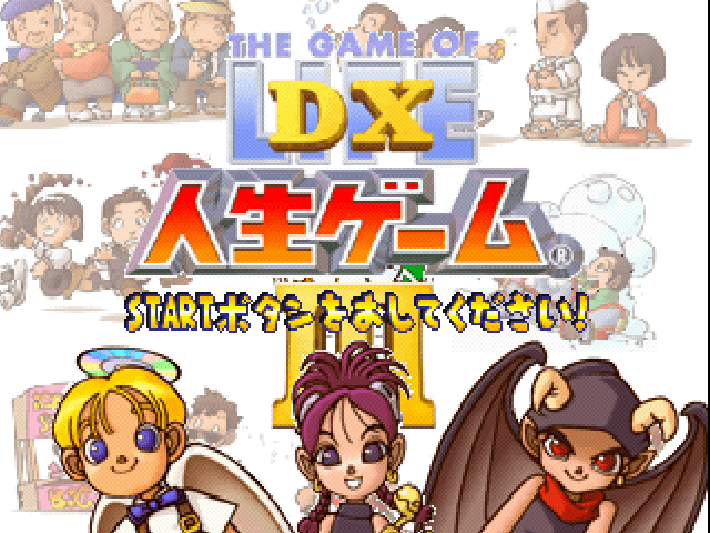 DX Jinsei Game III title screen for Playstation